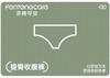 Fentenggan [Waist and Hip Lifting] 3-pack Pure Cotton Crotch Breathable Mid High Waist Triangular Shorts for Women, Underwear for Women