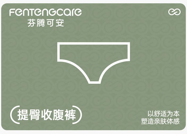 Fentenggan [Waist and Hip Lifting] 3-pack Pure Cotton Crotch Breathable Mid High Waist Triangular Shorts for Women, Underwear for Women
