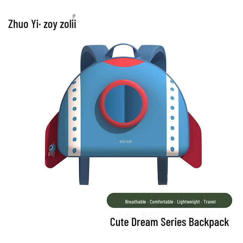 Zoy Zoii Kids Rocket Backpack