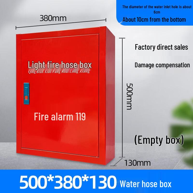 TieXiao Portable Fire Hose Reel & Cabinet