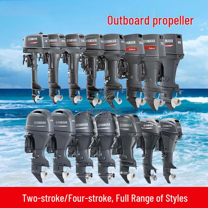 

Yamaha Outboard Motors
