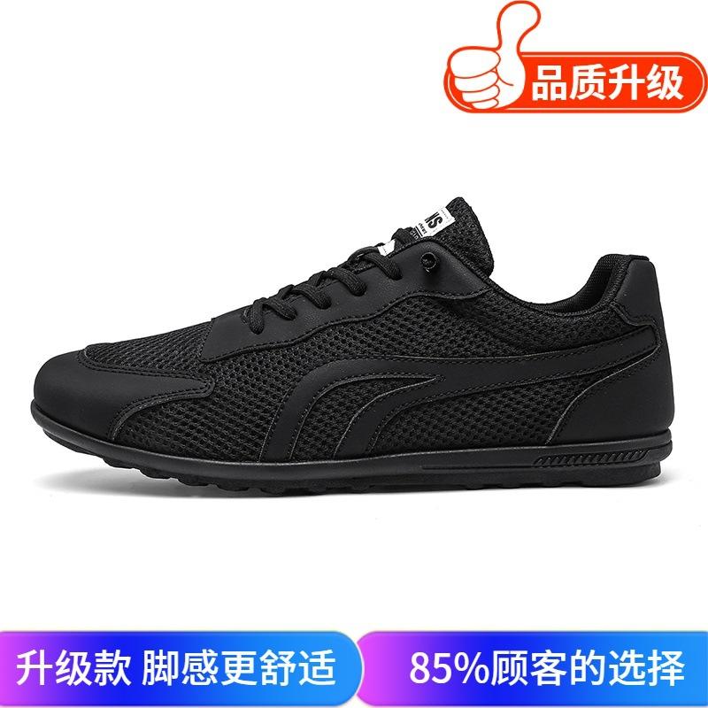 European Station Summer New German Training Shoes Sports and Leisure Shoes High-end Sense No Lace-up Breathable Soft Sole Comfortable Men's Shoes
