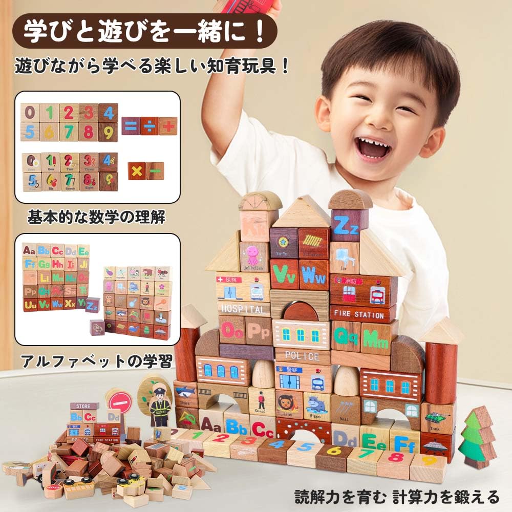 FlyCreat Colorful Wooden City & Traffic Building Blocks - 118-Piece Wooden Educational Toy with 3D Puzzle, Building Toy Cars, Storage Container,