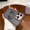 360 Rotating Magnetic Suction Bracket Is Suitable for iPhone16 Mobile Phone Case Matte Anti-drop Apple 15ProMax Protective Case.