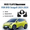 4x Purvasaugiai Sparnai Tinka BYD Seagull 2024 2025 Purvasaugiai Ratų Purvasaugiai Sparnai Ratų Apsaugos Priedai