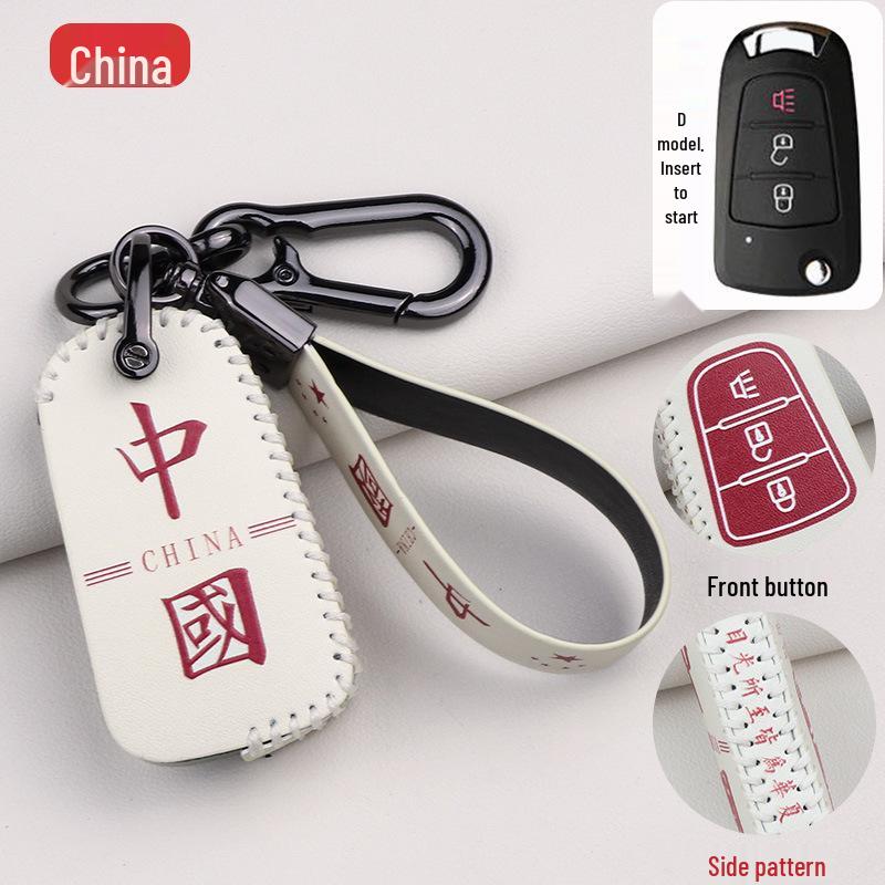 Landwind X7/X5/X5Plus, Glory, X2, Sorento Remote Key Shell Cover