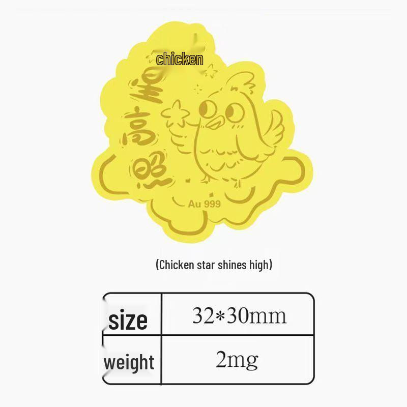 Golden Year of the Horse Wealth-Attracting Zodiac 999 Fine Gold Phone Sticker Contains Gold