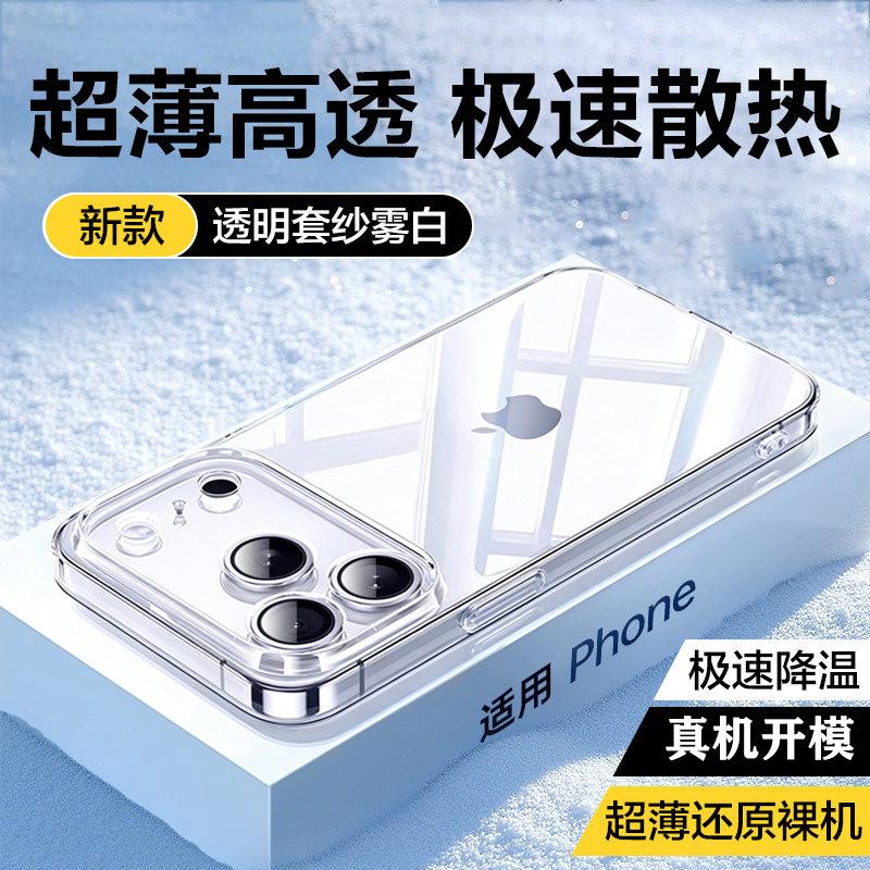 Applicable to Apple 11promax transparent mobile phone case iphone11pro ultra-thin silicone 11 ultra-thin anti-drop lens