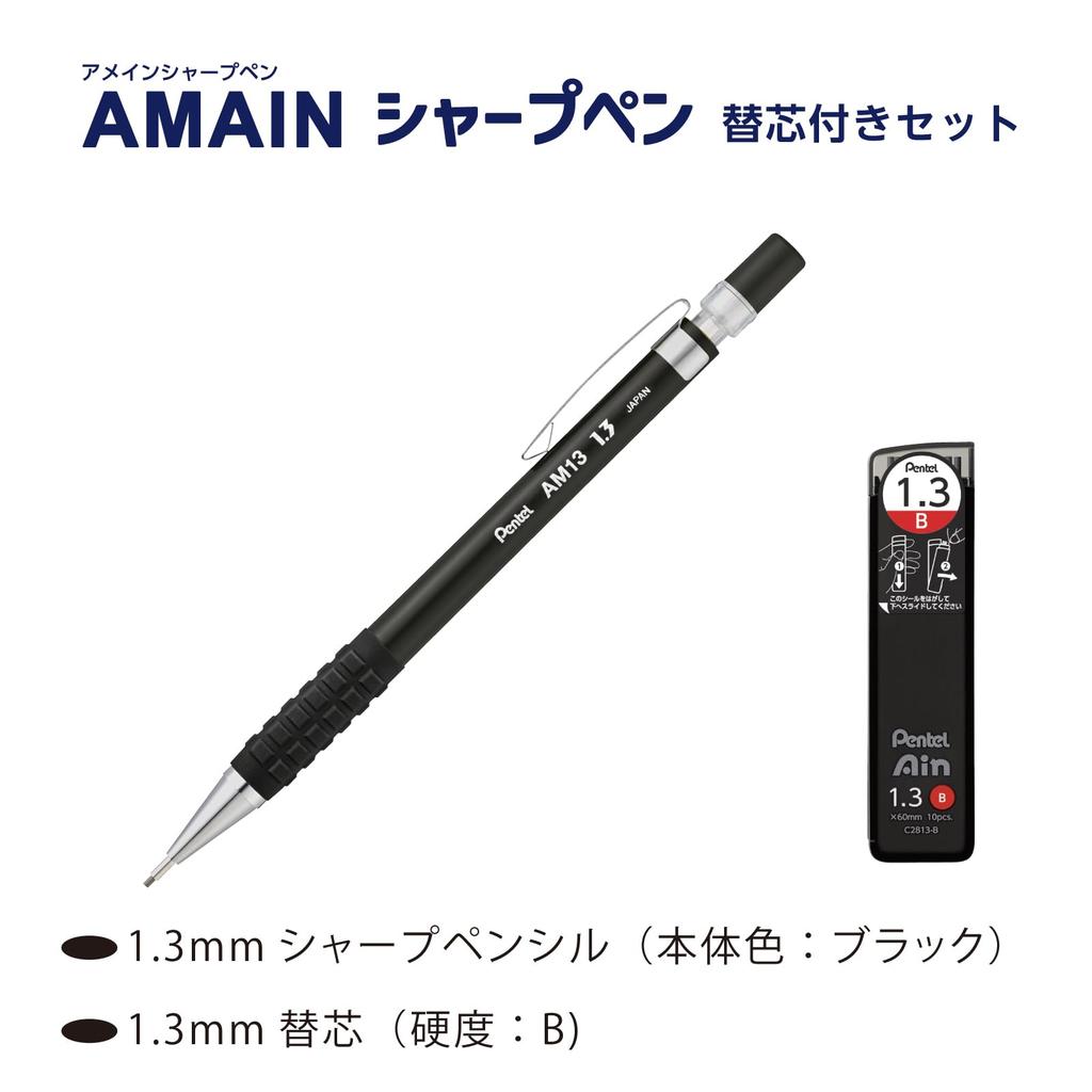 PENTEL Mechanical Pencil Refill AMAIN Set, Sharp, 1.3mm, Black, XAM13ST-AH1