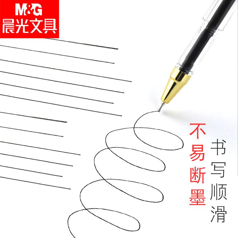 M&G 0.5mm Black Gel Pen with Replaceable Ink for Students Office Finance Businessmen And Accountants