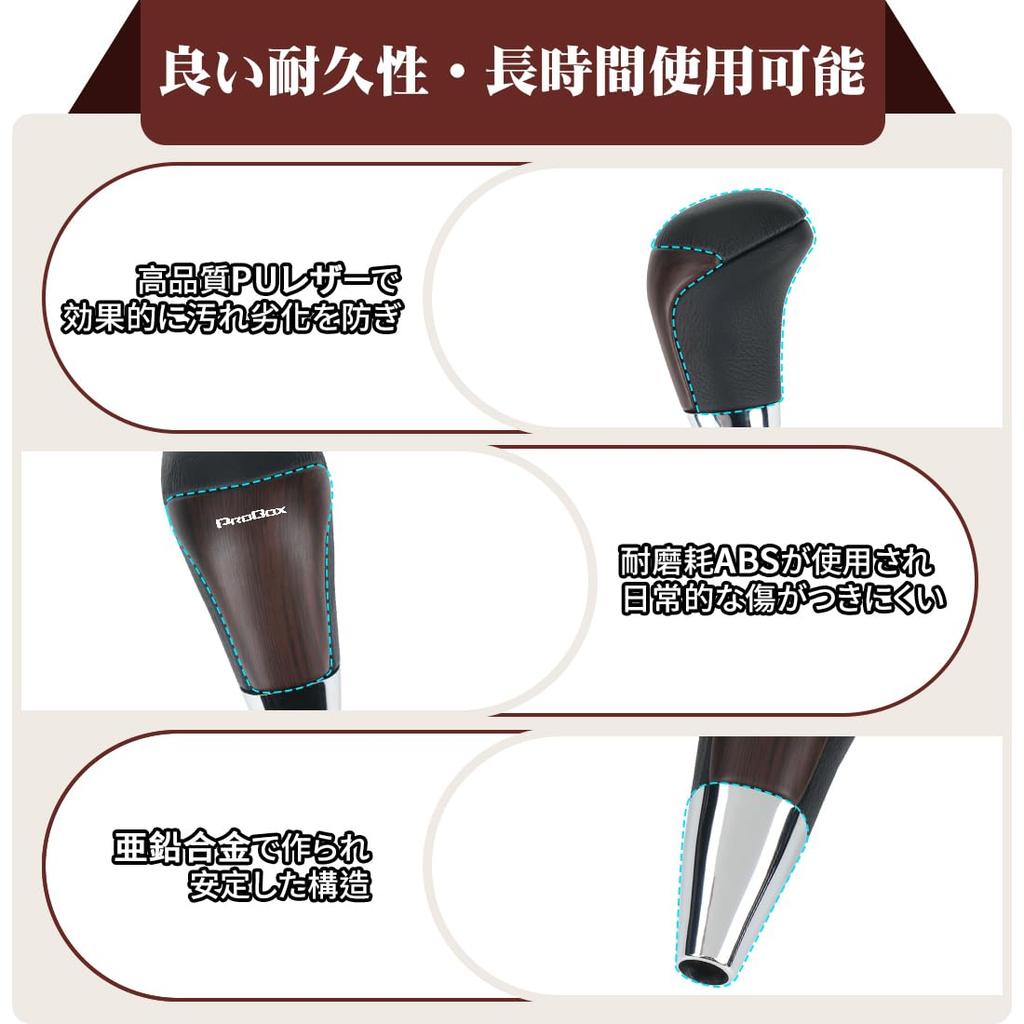 Stylish and comfortable shift knob for Probox 165 F Cool good adapter easy Safe stylish (50, 160, series, G, models). design, stability, MT/AT