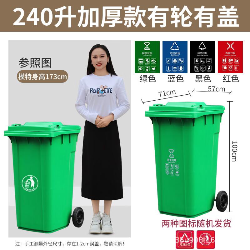 Outdoor Waste Sorting Bin