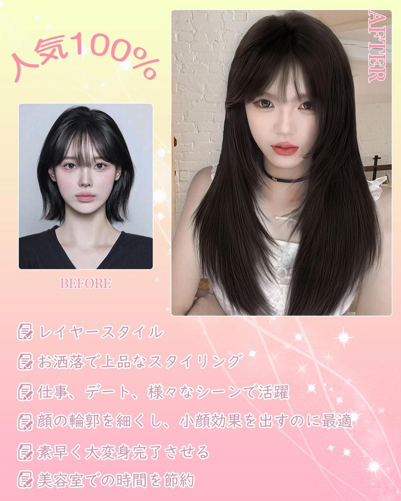 Sofeiyan Wig Long Straight Layer Cut Wig Black Brown Full Wig Cosplay Everyday Use Natural Women Small Face Popular Heat Resistant Wig Fashion