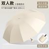 Large oversized umbrella, male and female triple double weather and rain umbrella, enlarged reinforcement, student folding thickened parasol