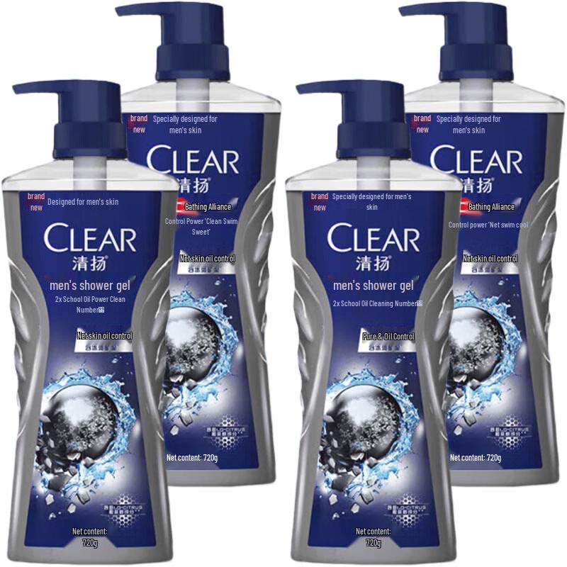 Clear Men Balance Oil Control Deep Purifying Shower Gel
