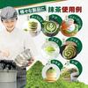 Kayamaen Matcha Bulk 500g Domestic 100 Stone Ground