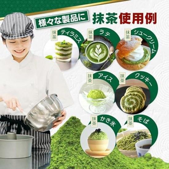 Kayamaen Matcha Bulk 500g Domestic 100 Stone Ground