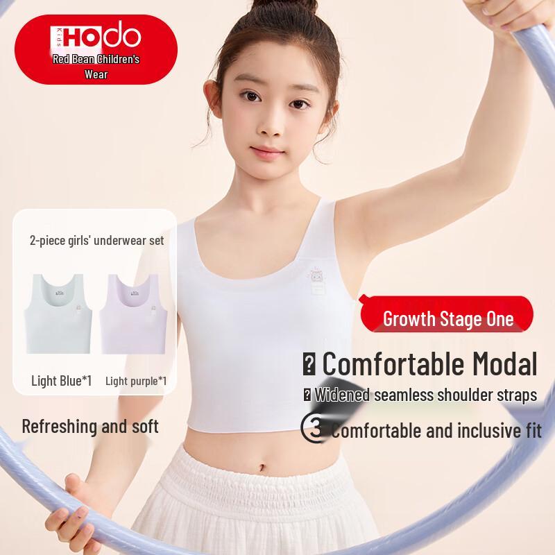 Hongdou Girls  First Stage Developmental Bra Vest X6005 160