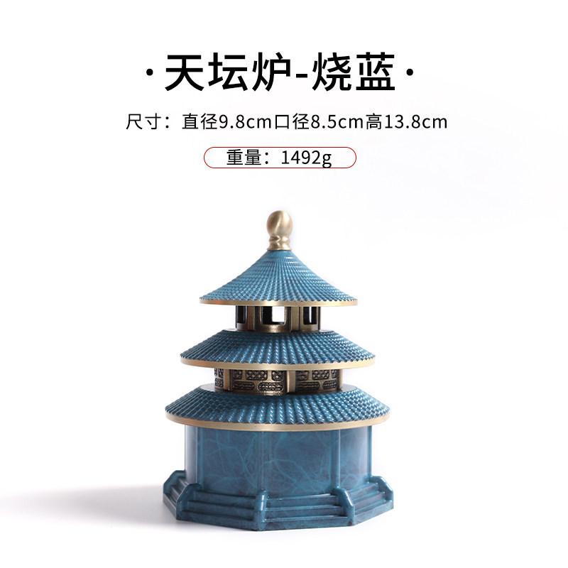Temple of Heaven Prayer Hall Full Copper Incense Burner Household Pure Copper Incense Burner Incense Burner Tea Ceremony