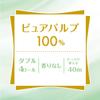 Kleenex Softie 40m Double 4 Rolls Pure White x 10 opakowań [Sprzedaż w opakowaniach]