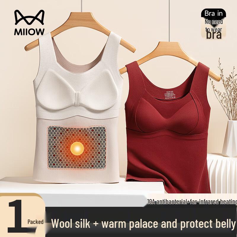 MIIOW Women's Wool Silk Thermal Vest with Built-in Bra Pads