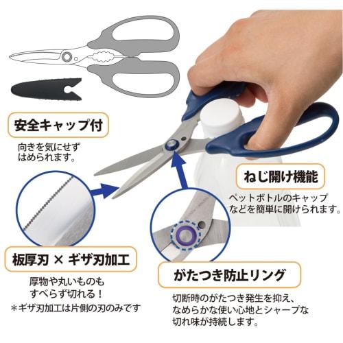Plus Scissors Fit Cut Curve All-Purpose Scissors Navy Can Cut Paper and Metal SC-175PM 34-631