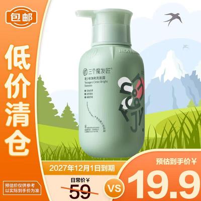 Shampoo e balsami per capelli