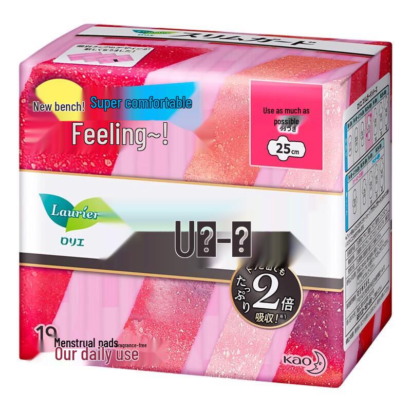 Kao Fragrance-Free Panty Liners & Laurier Day Pads Bundle