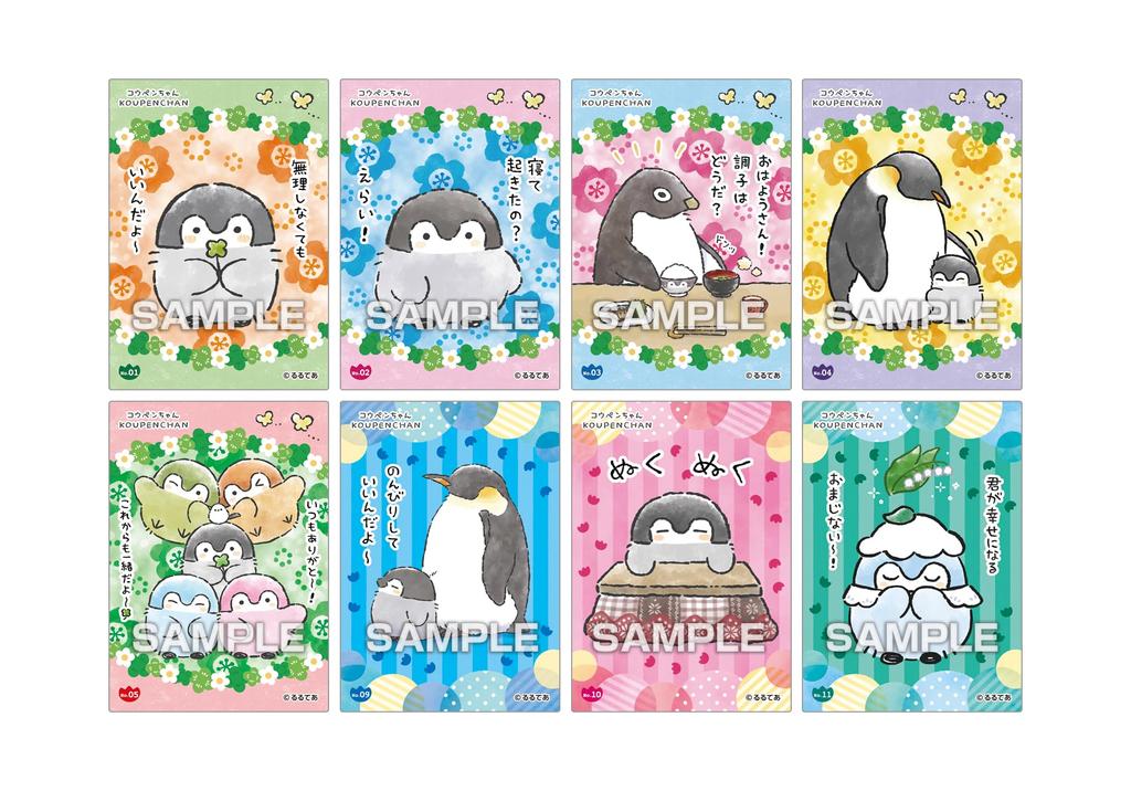 Clear Card Collection Gum Edition First Press BOX Purchase 16 Pieces Candy Toys Gum Koupen-chan [Limited &