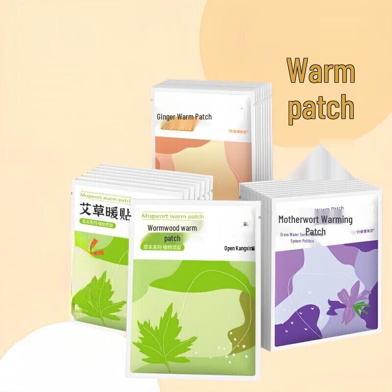 Motherwort Herbal Heating Patches