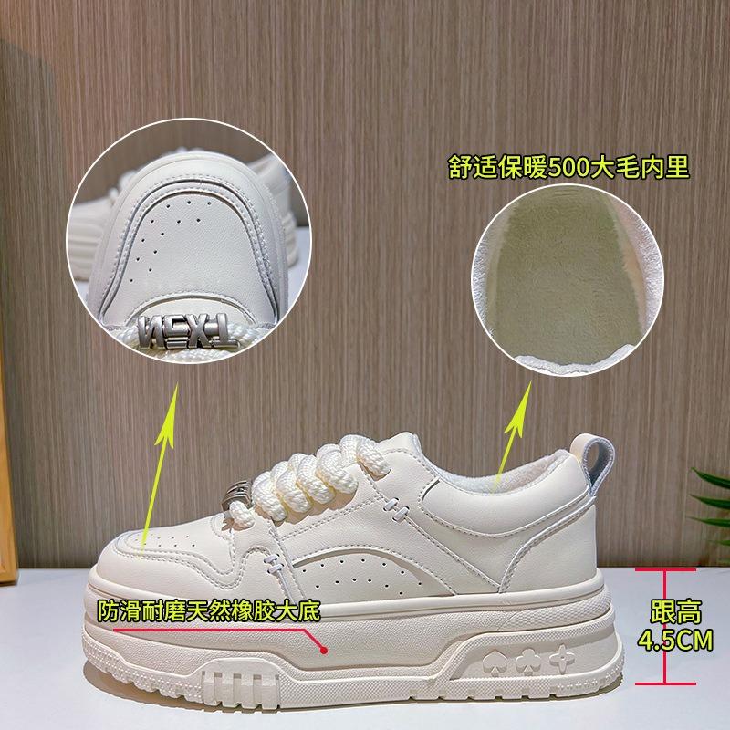 Leather little white shoes women's winter new women's flat-soled single shoes women's thick-soled velvet women's shoes versatile board shoes women