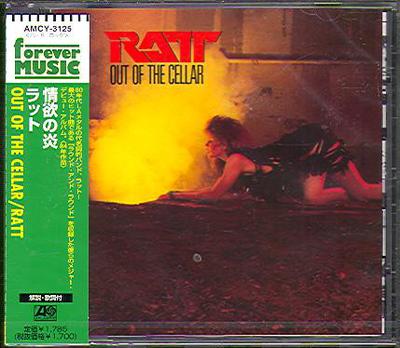 Muziekalbums