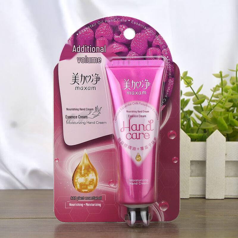 MAXAM Nourishing Hand Cream