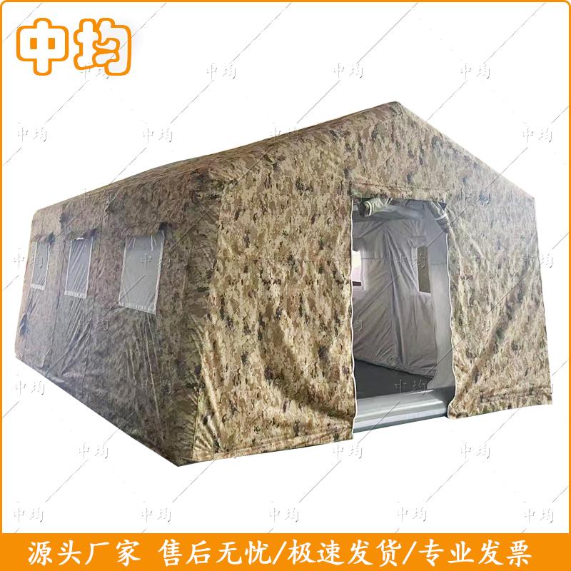 

Outdoor Portable Inflatable Camouflage Command Tent