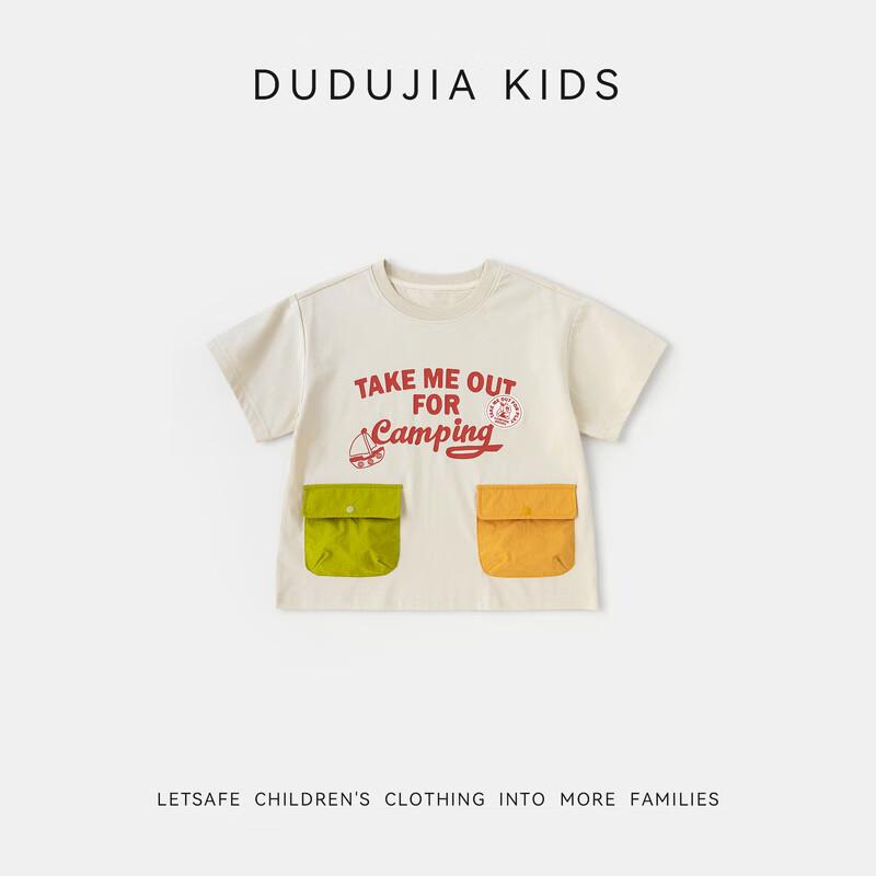 Dudu Family Kids  Cooling Short-Sleeve T-Shirt 90