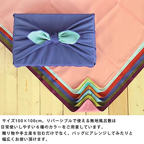 White House Plain Furoshiki (Dyed on Both Sides) 100x100cm (Dark Green x Yellow-Green)