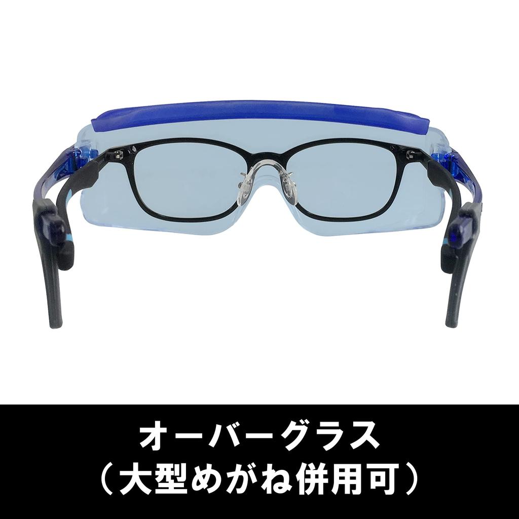 Yamamoto Kogaku YAMAMOTO High Visibility Over Glasses Protective Glasses Quality Inspection Paint Unevenness Detection Upper Cushion Bar Angle