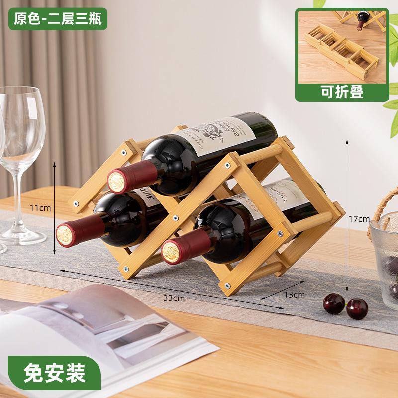 Desktop Wine Rack, Multi-Layer Wine Storage Rack, Red Wine Display Cabinet, Bamboo Bottle Holder for Home and Living Room
