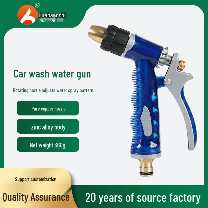 

High-Pressure All-Copper Car Wash & Garden Water Gun