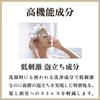 Head Spa Specialty Shop Hitotoki no Shizuku DORO SHAMPOO scalp odor and repairs damaged hair after coloring and contains 300ml [For stickiness,
