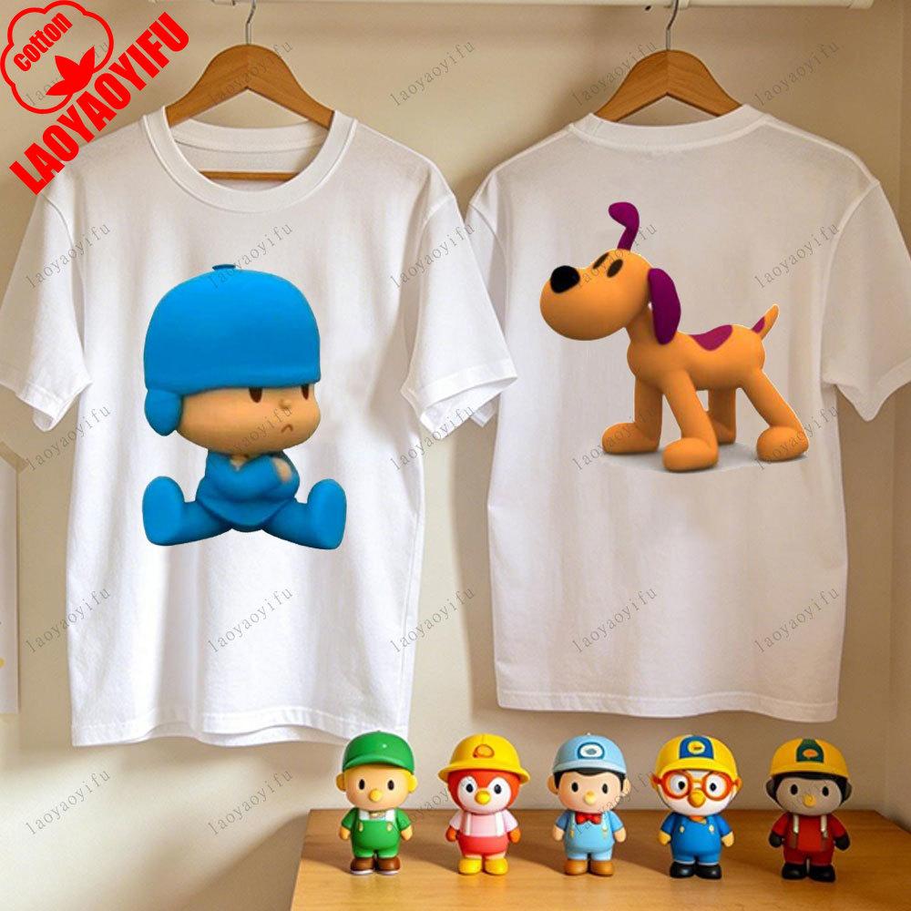 Funny PPOCOYO for Friends Gift TShirt Summer Cotton Short Sleeve Tops Graphic Tees Loose Men Women Harajuku T Shirt Clothing