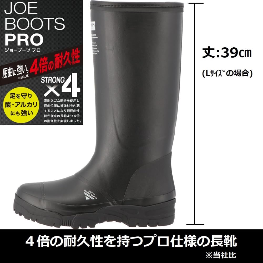 Koshin Rubber Work Boots/Rain Boots Joe Boots Pro JB-07, Small, Black, B0254KG