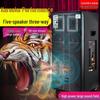 Songchuan SG30 Kunpeng Series 10-inch Karaoke Trolley Speaker (CN version)