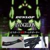 DUNLOP Evangelion Arm Covers with Pinky Finger Hooks, Compatible with eSports, FPS, TPS, VALORANT, Apex, and Eva Gaming Muscle Arm Supports (Black x P