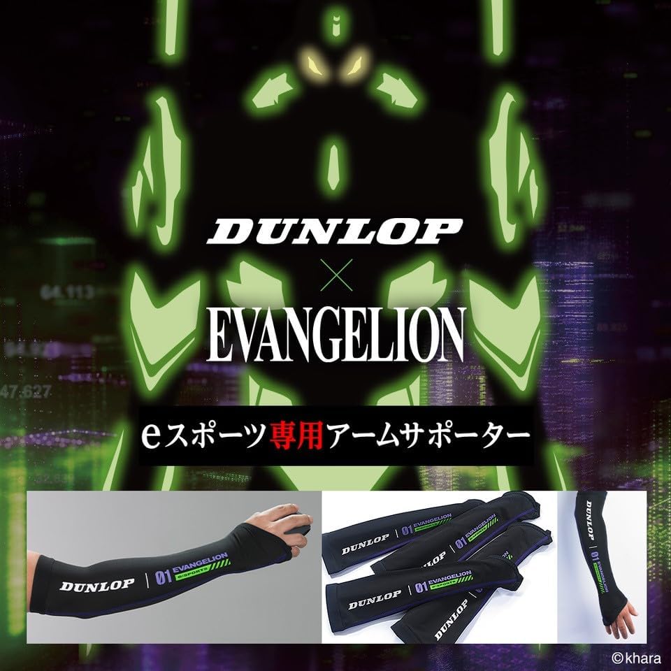 DUNLOP Evangelion Arm Covers with Pinky Finger Hooks, Compatible with eSports, FPS, TPS, VALORANT, Apex, and Eva Gaming Muscle Arm Supports (Black x P