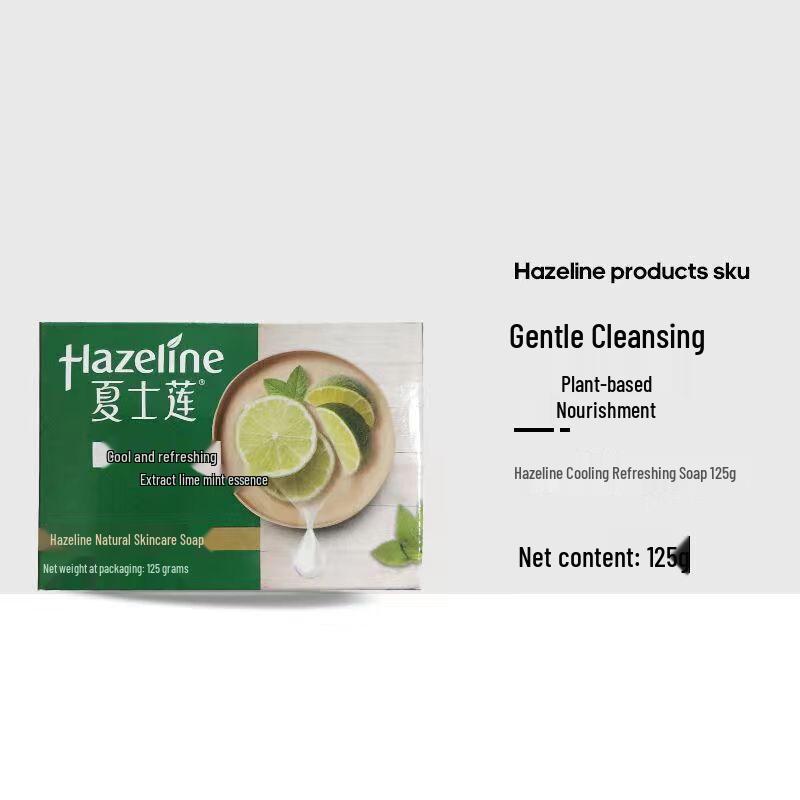 Hazeline Natural Skincare Soap