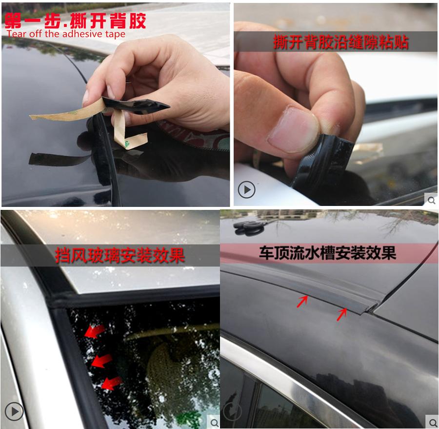 

Car window sealing strip T type 15mm-9m
