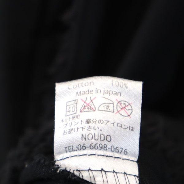 NOUDO made in Japan Stainless collar coat black Half bore back Men's Used