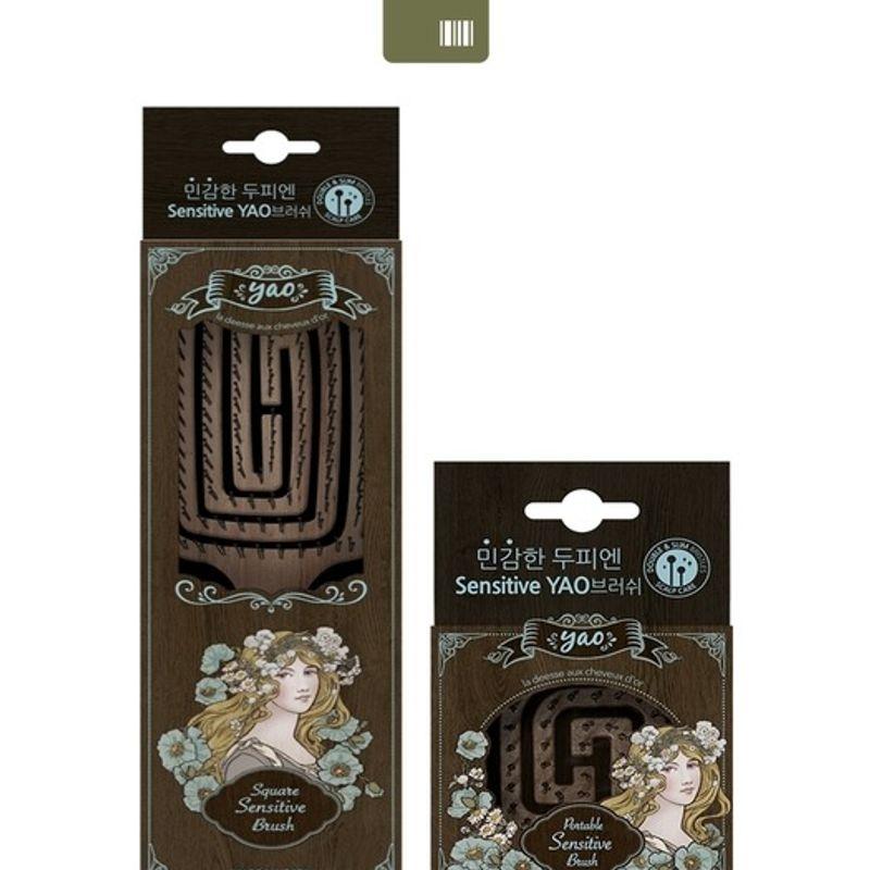 YAO Hairbrush [Sensitive Daily Collection]