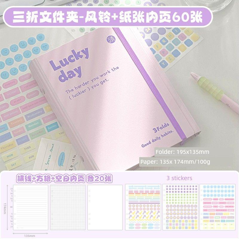 

Grade Three Class Two Contrast Color Bandage Loose Spiral Notebook Junior High School Student Only Removable Ins Good-looking Notebook [60 pages in the paper] wind chimes